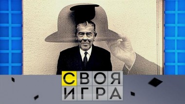 Участники: Юрий Хашимов, Михаил Эдельштейн, Илья Санников 19.05.2022