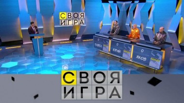 Участники: Юрий Хашимов, Павел Ворончихин, Яков Зайдельман 23.03.2022