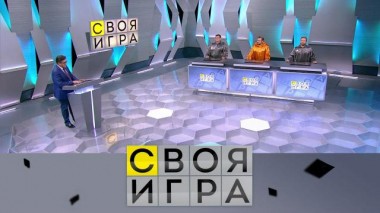 Участники: 20.01.2021