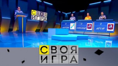 Участники: Александр Аверин, Антон Волосатов, Артур Гук 19.10.2023