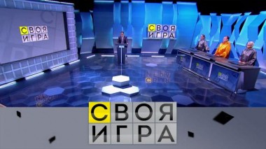 Участники: Александр Монвиж-Монтвид, Гай Кузнецов, Александр Черкасов 21.02.2024