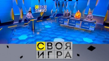 Участники: Александр Монвиж-Монтвид, Илья Старцев, Александр Андриянов 15.02.2024