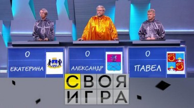 Участники: Александр Скобелкин, Екатерина Сосенко, Павел Терентьев 06.03.2024