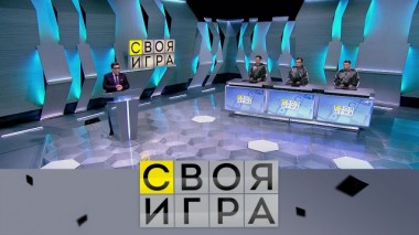 Участники: Алексей Дубоглазов, Роман Томахин, Андрей Луданов 18.06.2020