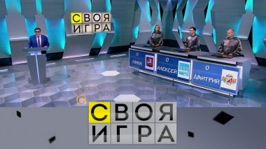 Участники: Алексей Дуболазов, Нина Басихина, Дмитрий Еловенко 19.06.2020