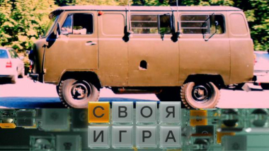 Участники: Алексей Фунтов, Татьяна Михеева, Давид Эджибия 24.09.2026