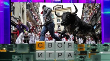 Участники: Алексей Прохин, Владимир Полозов, Евгений Калюков 16.05.2024