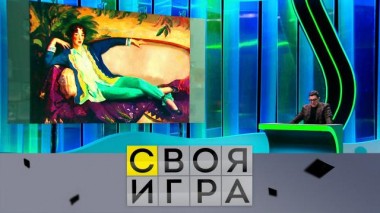 Участники: Алексей Прохин, Жанна Подоляк, Александр Мартынов 24.04.2024