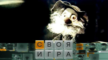 Участники: Алексей Седляр, Андрей Ситников, Дмитрий Нефедьев 06.11.2025