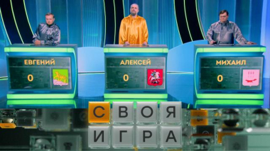 Участники: Алексей Сотников, Евгений Антипов, Михаил Бабаков 25.06.2026