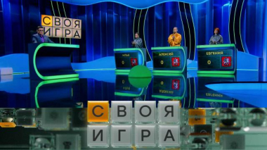 Участники: Алексей Сотников, Илья Ливанов, Евгения Белогорцева 15.04.2026