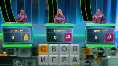 Участники: Алексей Тихонов, Татьяна Харитонова, Дмитрий Ковалёв 05.02.2025