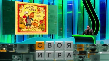 Участники: Андрей Абрамов, Владимир Московенко, Дмитрий Сахаров 29.05.2024