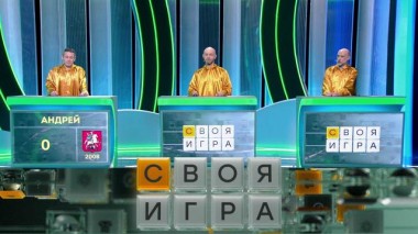 Участники: Андрей Чернявский, Даниил Пахомов, Яков Зайдельман 03.04.2024