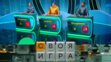 Участники: Андрей Кругов, Владимир Куликов, Владимир Полозов 11.06.2026