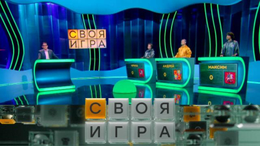 Участники: Андрей Постнов, Ирина Соболевская, Максим Майоров 17.06.2026