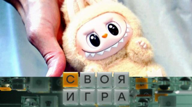 Участники: Андрей Щербак, Дарья Теплякова, Сергей Коновалов 23.10.2025