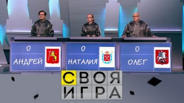 Участники: Андрей Судаков, Наталия Новыш и Олег Файзрахманов 26.03.2020