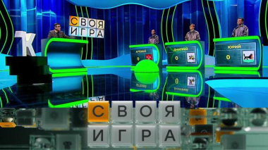 Участники: Артемий Горя, Дмитрий Соколов, Юрий Литвяк 02.10.2025