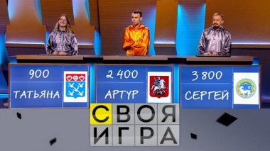 Участники: Артур Гук, Татьяна Михеева, Сергей Чистяков 25.10.2023