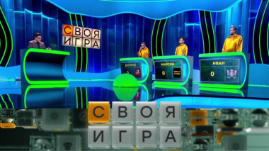 Участники: Дмитрий Гордеев, Максим Дегтярёв, Иван Ильин 19.03.2026