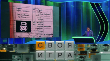 Участники: Дмитрий Гордеев, Сергей Арташкин, Кирилл Слободенюк 01.04.2026