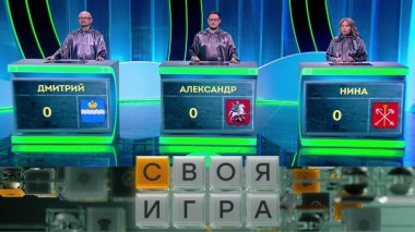 Участники: Дмитрий Махров, Александр Бадриан, Нина Астафьева 17.04.2025