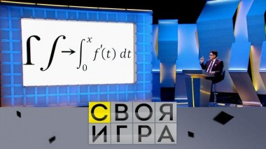 Участники: Дмитрий Сахаров, Дмитрий Гордеев, Михаил Бабаков 15.11.2023