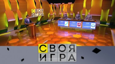 Участники: Екатерина Сахарова, Орест Петросянц, Ганишер Рахматуллаев 16.01.2020