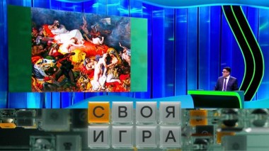 Участники: Елена Ковальчук, Владислав Лихачёв, Василий Тулубаев 07.11.2024