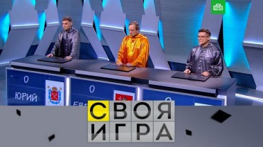 Участники: Евгений Скитович, Юрий Якушин, Кирилл Серебряков 21.03.2024