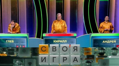 Участники: Глеб Агапов, Кирилл Богловский, Андрей Чернявский 02.05.2024