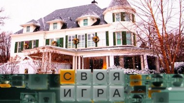 Участники: Игорь Никонов, Борис Чигидин, Никита Сапрыкин 11.12.2024