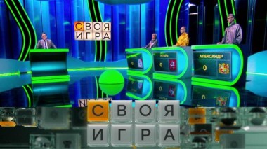 Участники: Игорь Никонов, Елена Суворова, Александр Макаров 26.09.2024