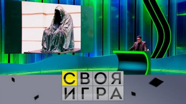 Участники: Игорь Никонов, Марина Александрова, Матвей Махнин 10.10.2024