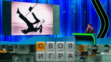 Участники: Игорь Никонов, Валерий Юдачев, Сергей Долгов 09.10.2024