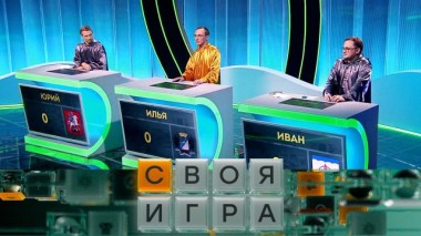 Участники: Илья Ганчуков, Юрий Угольников, Иван Митрофанов 28.11.2024