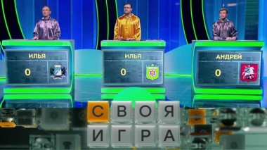 Участники: Илья Тальянский, Илья Ганчуков, Андрей Абрамчик 20.11.2024