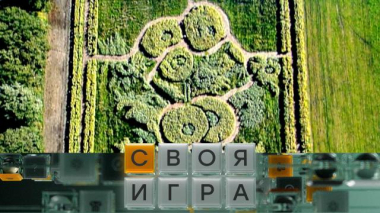 Участники: Ирина Петрова, Сергей Коновалов, Кристина Кораблина 30.10.2025