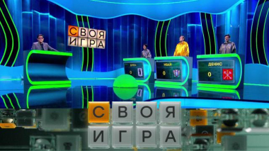 Участники: Иван Ильин, Дина Махнина, Денис Потехин 19.02.2026