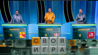 Участники: Иван Ильин, Никита Сапрыкин, Алексей Папкин 30.09.2026