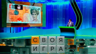 Участники: Иван Митрофанов, Сергей Лаврущенко, Анна Дьяконова 05.12.2024