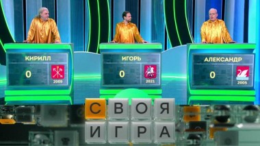 Участники: Кирилл Богловский, Игорь Мокин, Александр Успанов 11.04.2024