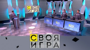 Участники: Ксения Михайлова-Бражникова, Денис Толстых, Дмитрий Бирюков 13.03.2020