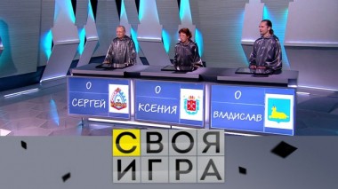 Участники: Ксения Михайлова-Бражникова, Сергей Дымский, Владислав Дронов 19.03.2020