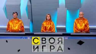 Участники: Лариса Архипова, Андрей Косцов, Андрей Абрамов 22.11.2023