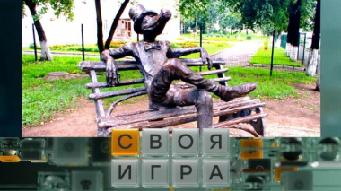 Участники: Леонид Эдлин, Татьяна Будина, Евгений Караваев 26.02.2026