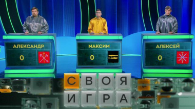 Участники: Максим Дегтярёв, Александр Крутиков, Алексей Морозов 25.03.2026