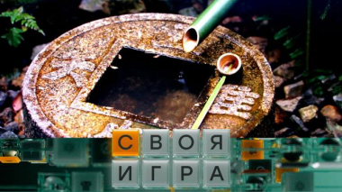 Участники: Максим Дегтярёв, Михаил Пыжов, Борис Титов 28.01.2026