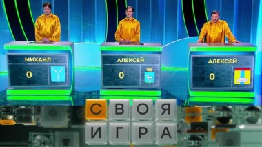 Участники: Михаил Иванов, Алексей Маркин, Алексей Глубоцкий 29.05.2025